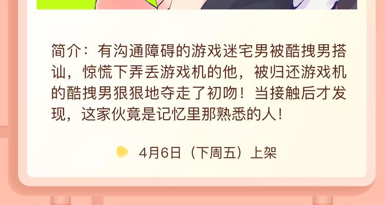 🍚新作大放送 绝色恶女皇后，不软弱不可欺！ 第11页