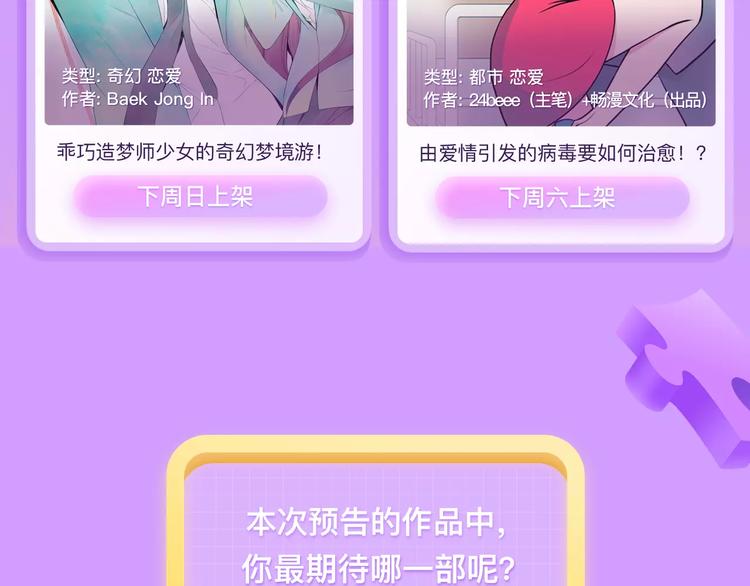 🍚新作大放送 绝色恶女皇后，不软弱不可欺！ 第17页