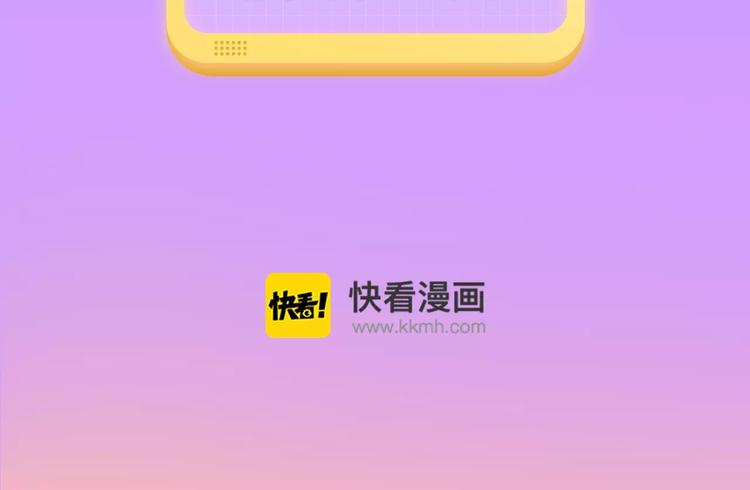 🍚新作大放送 绝色恶女皇后，不软弱不可欺！ 第18页