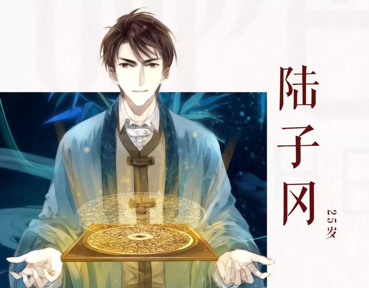 🍚新作大放送 哑舍·四 即将惊艳回归！ 第14页