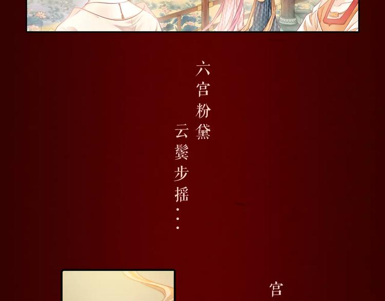 🍚新作大放送 哑舍·四 即将惊艳回归！ 第19页
