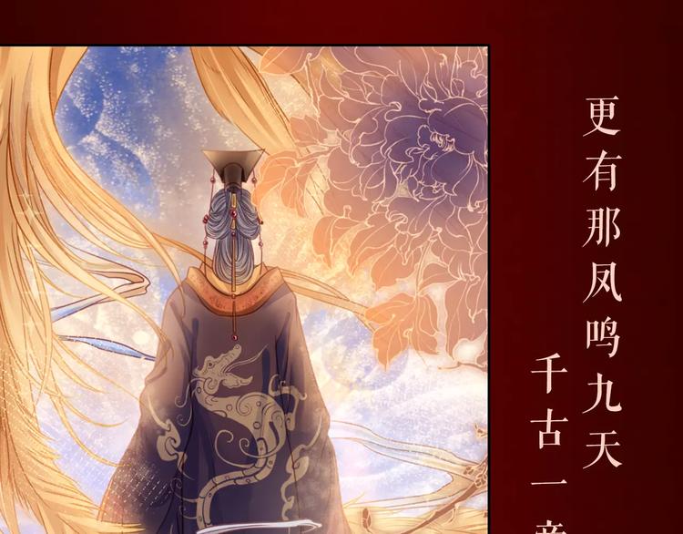 🍚新作大放送 哑舍·四 即将惊艳回归！ 第22页