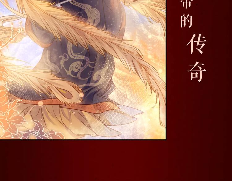 🍚新作大放送 哑舍·四 即将惊艳回归！ 第23页