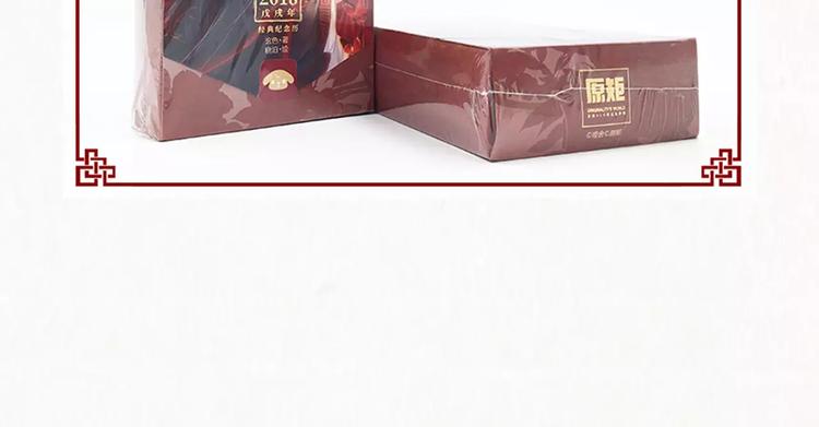 🍚新作大放送 哑舍·四 即将惊艳回归！ 第30页