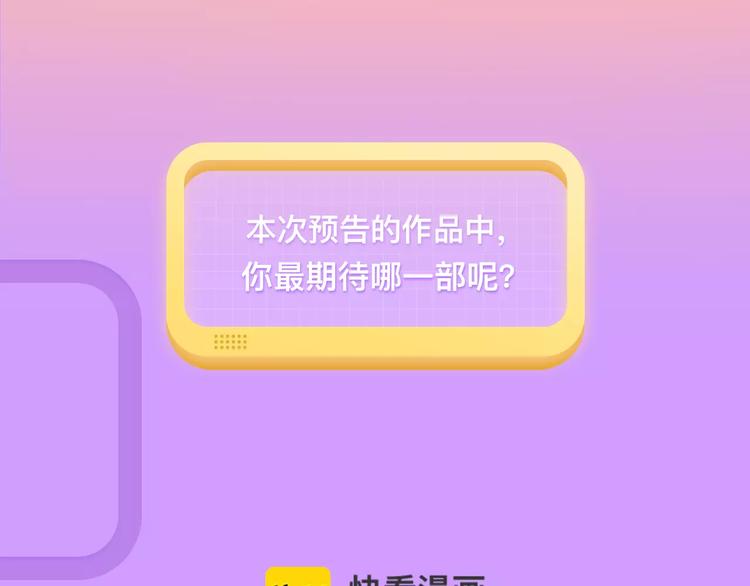 🍚新作大放送 即刻沉迷！女神的蜜糖陷阱~ 第12页