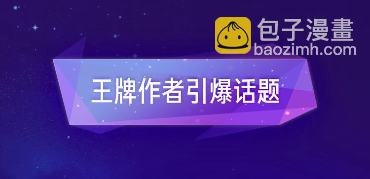 🍚新作大放送 暑期超炸新作来了！ 第14页