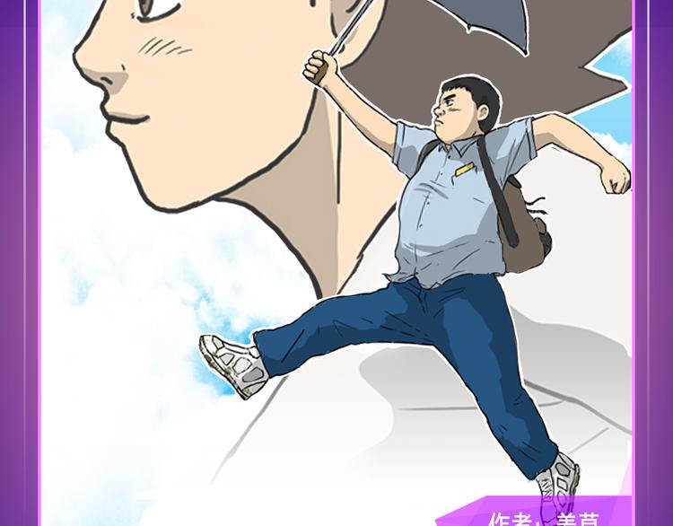 🍚新作大放送 暑期超炸新作来了！ 第22页