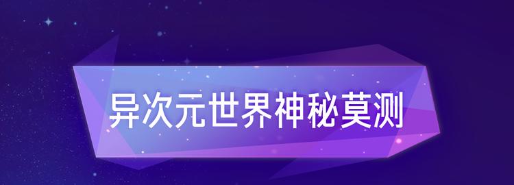 🍚新作大放送 暑期超炸新作来了！ 第27页