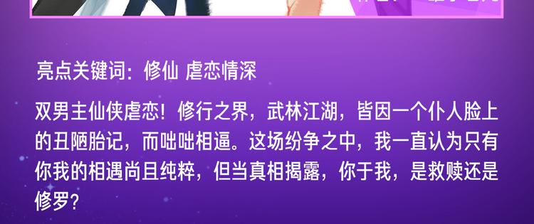 🍚新作大放送 暑期超炸新作来了！ 第33页