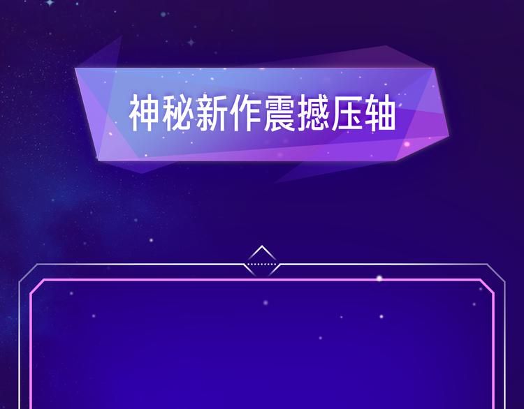🍚新作大放送 暑期超炸新作来了！ 第47页