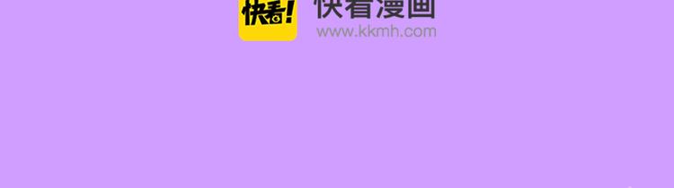 🍚新作大放送 最反差CP解读危机公关！ 第22页