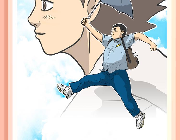 🍚新作大放送 《人鱼的裙摆》掀起阵阵爱情魔法 第10页