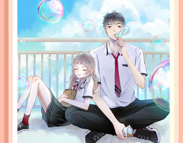 🍚新作大放送 《人鱼的裙摆》掀起阵阵爱情魔法 第13页