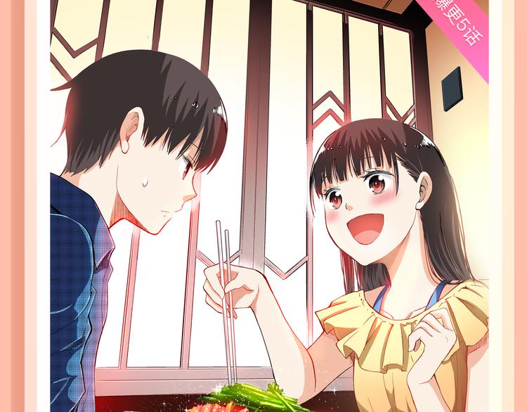 🍚新作大放送 《赤色四叶草》妖冶少女回归！ 第3页