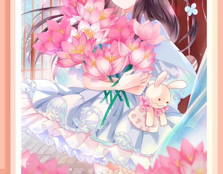 🍚新作大放送 《赤色四叶草》妖冶少女回归！ 第7页