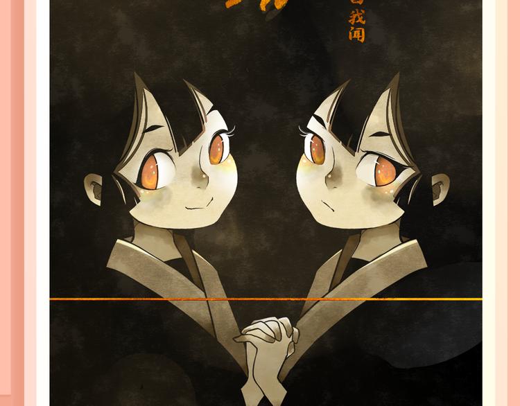 🍚新作大放送 前世今生，只做你一个人的猫~ 第10页
