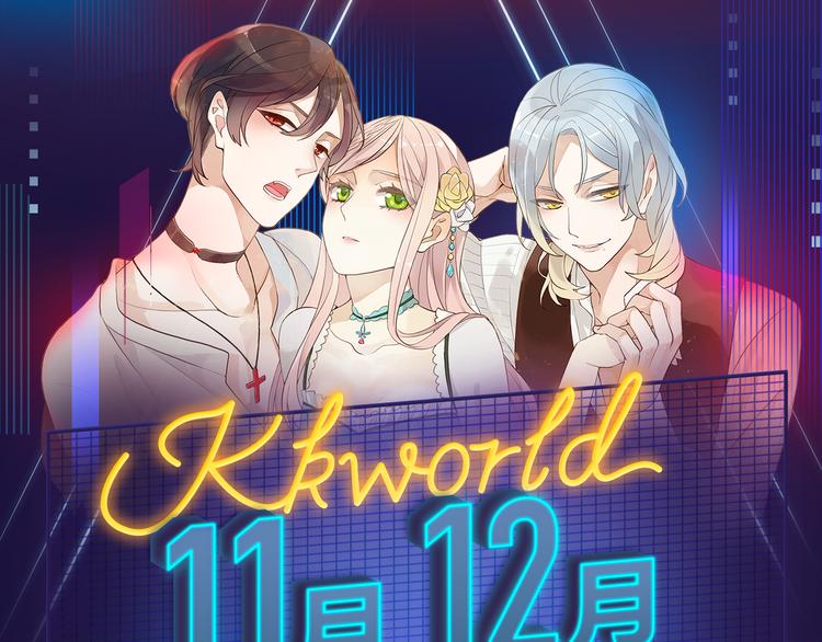 🍚新作大放送 11月12月新作公告！ 第1页