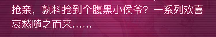 🍚新作大放送 11月12月新作公告！ 第11页