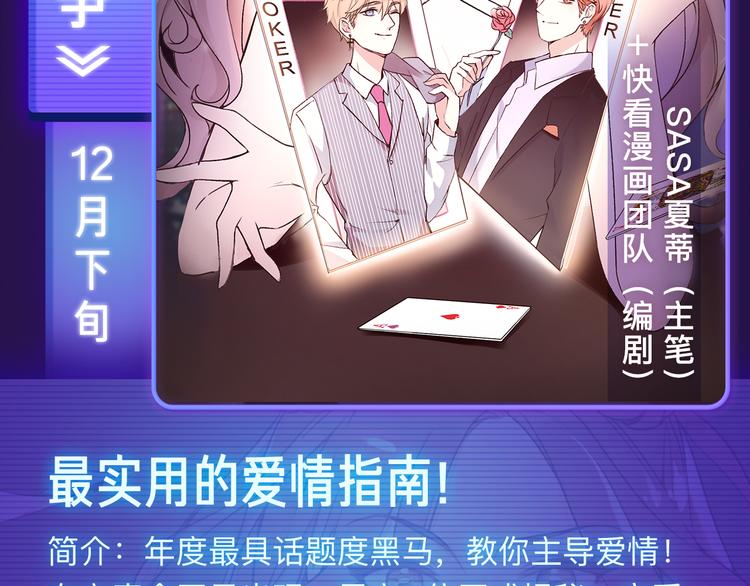 🍚新作大放送 11月12月新作公告！ 第13页