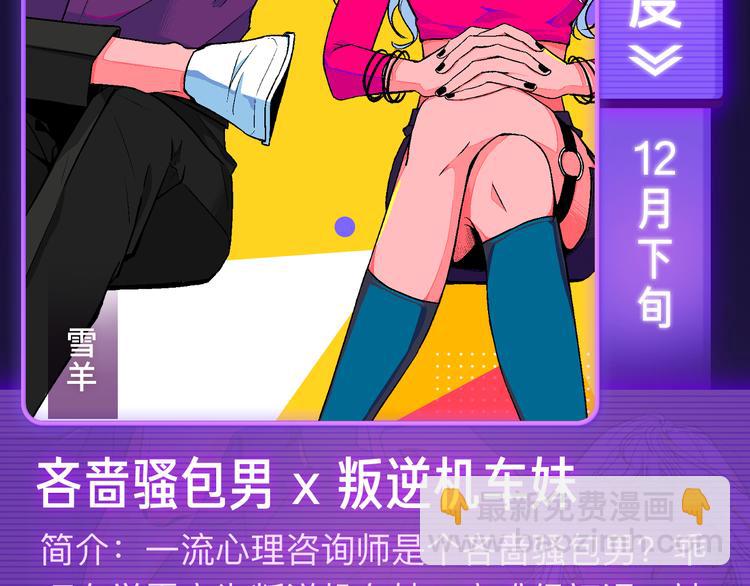 🍚新作大放送 11月12月新作公告！ 第16页