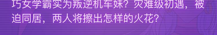 🍚新作大放送 11月12月新作公告！ 第17页