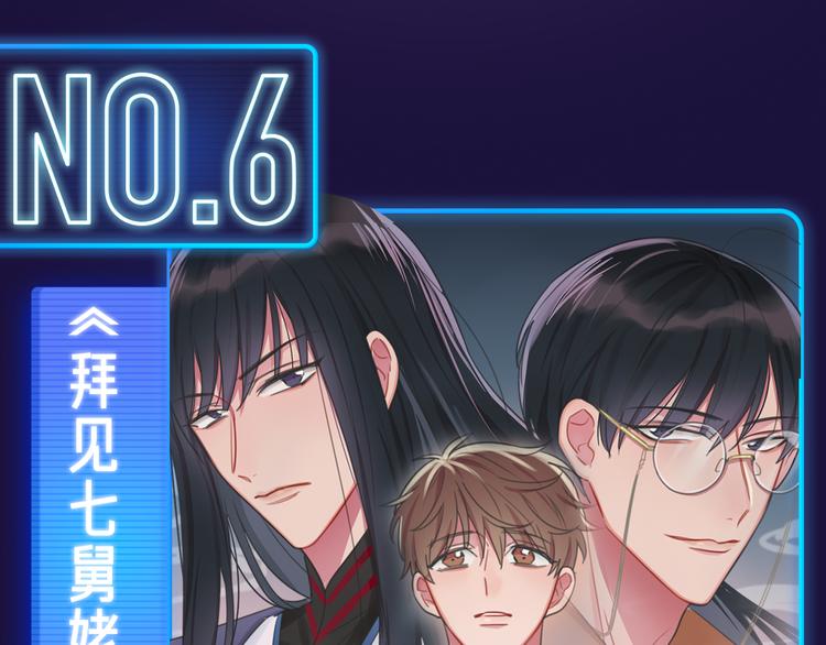 🍚新作大放送 11月12月新作公告！ 第18页