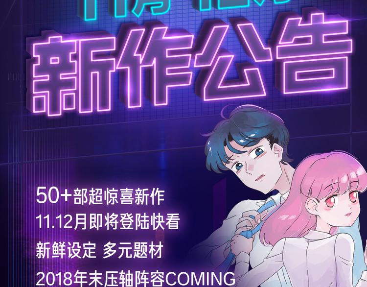 🍚新作大放送 11月12月新作公告！ 第2页