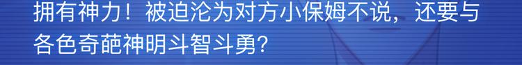 🍚新作大放送 11月12月新作公告！ 第20页