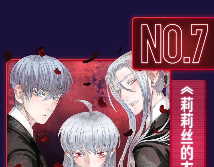 🍚新作大放送 11月12月新作公告！ 第21页