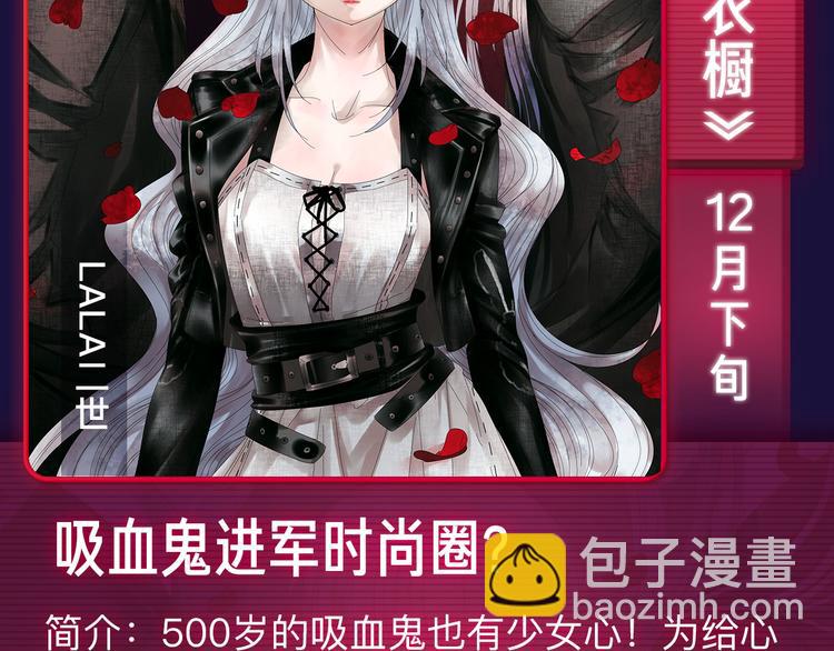 🍚新作大放送 11月12月新作公告！ 第22页