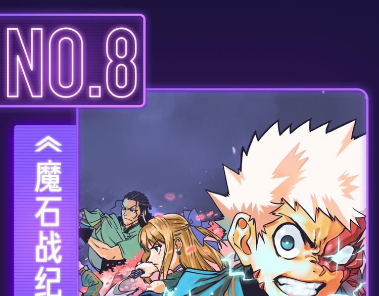 🍚新作大放送 11月12月新作公告！ 第24页