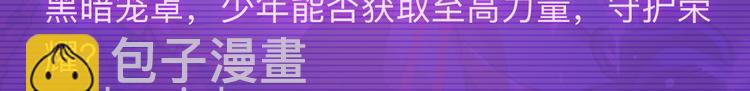 🍚新作大放送 11月12月新作公告！ 第26页