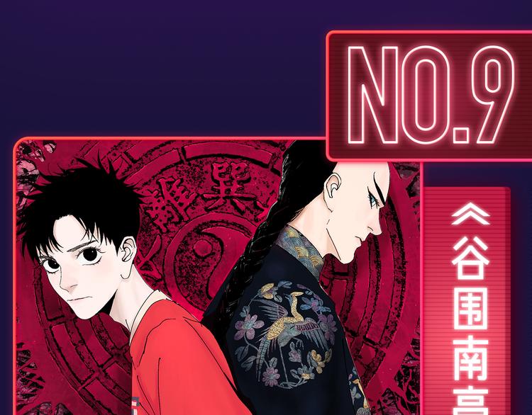 🍚新作大放送 11月12月新作公告！ 第27页