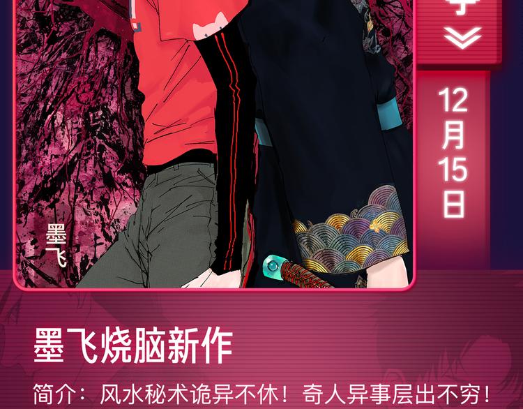 🍚新作大放送 11月12月新作公告！ 第28页