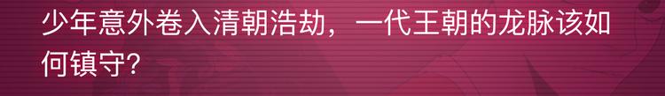 🍚新作大放送 11月12月新作公告！ 第29页