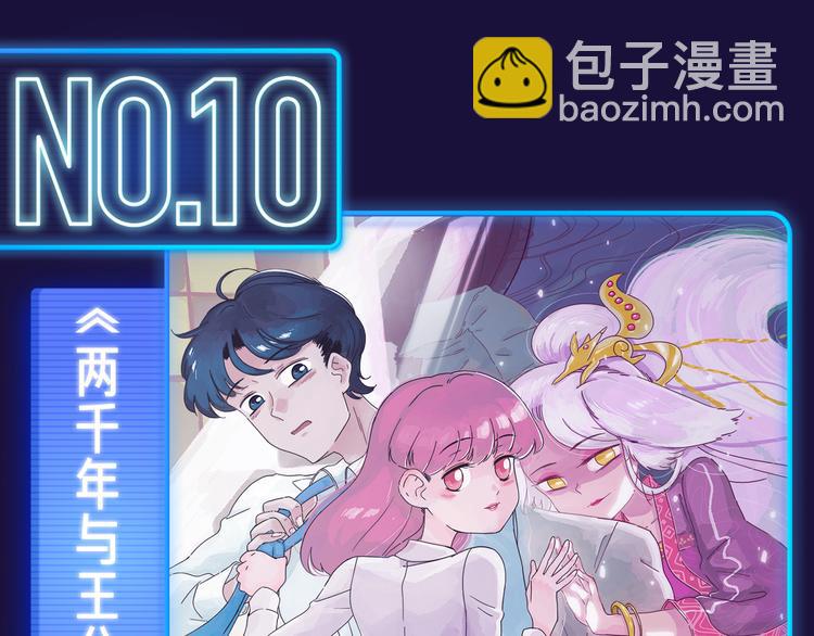 🍚新作大放送 11月12月新作公告！ 第30页