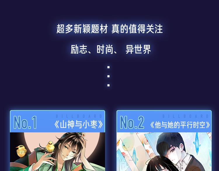 🍚新作大放送 11月12月新作公告！ 第33页