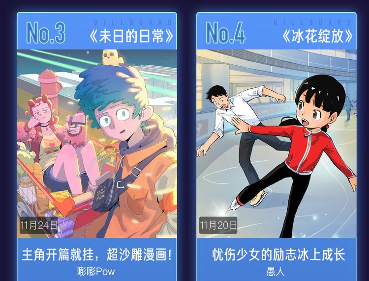 🍚新作大放送 11月12月新作公告！ 第35页