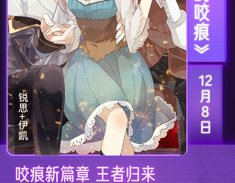 🍚新作大放送 11月12月新作公告！ 第4页