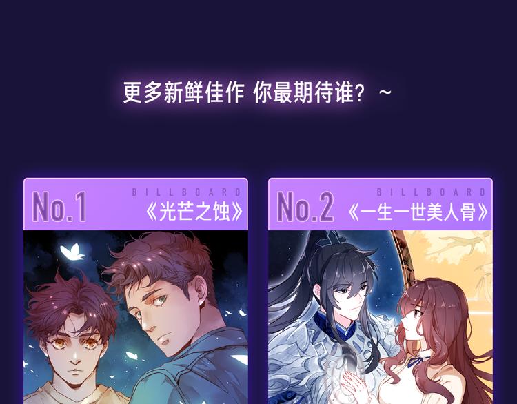 🍚新作大放送 11月12月新作公告！ 第40页