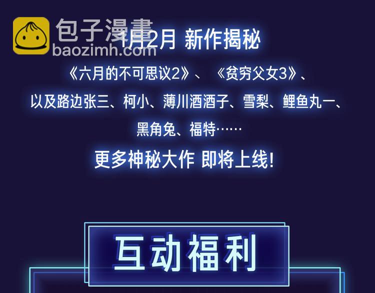 🍚新作大放送 11月12月新作公告！ 第49页