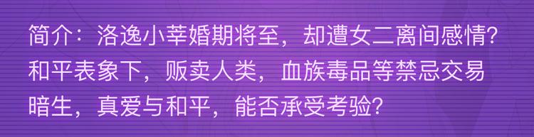 🍚新作大放送 11月12月新作公告！ 第5页