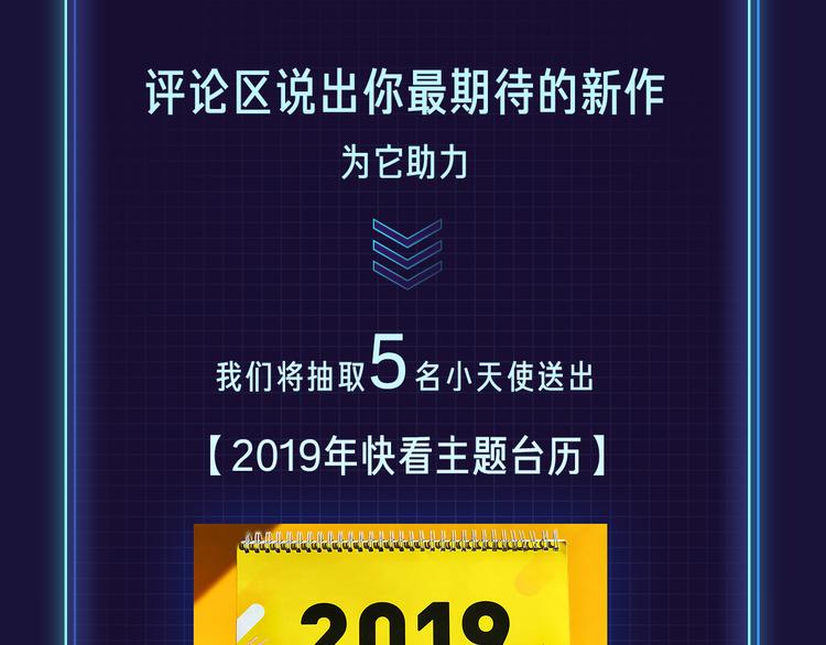 🍚新作大放送 11月12月新作公告！ 第50页