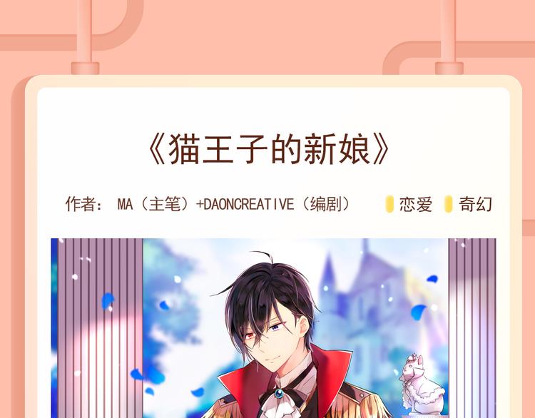 🍚新作大放送 魅力大叔邂逅机车妹，心动治愈~ 第18页