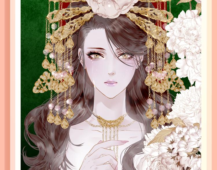 🍚新作大放送 恋人商业化？合约情侣假戏真做！ 第7页