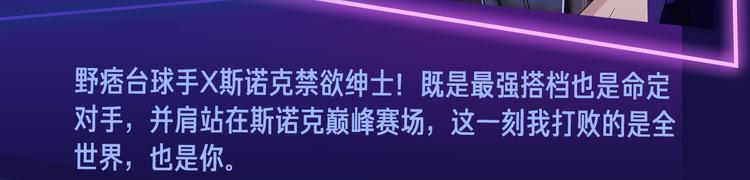 🍚新作大放送 2019！跨年新作阵容璀璨发布 第11页