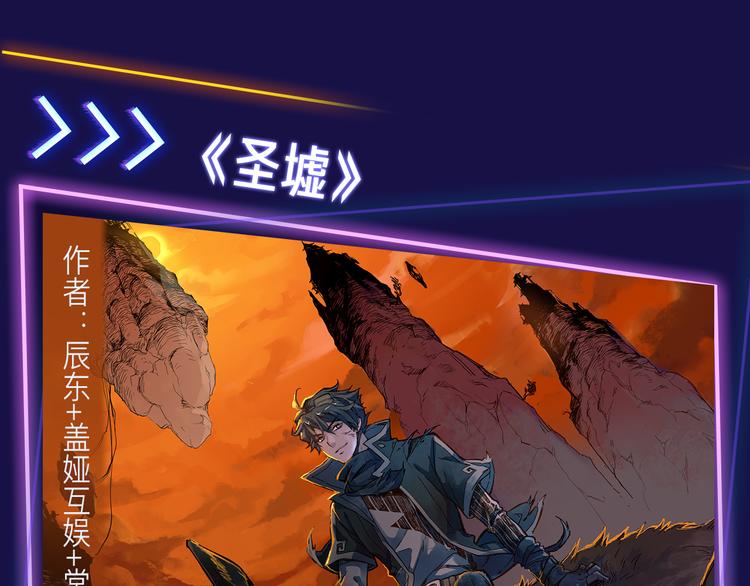 🍚新作大放送 2019！跨年新作阵容璀璨发布 第25页