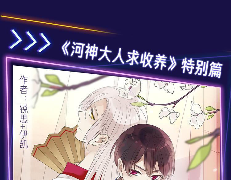 🍚新作大放送 2019！跨年新作阵容璀璨发布 第28页