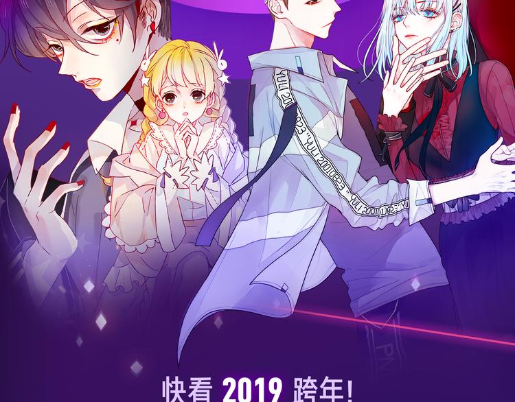 🍚新作大放送 2019！跨年新作阵容璀璨发布 第3页