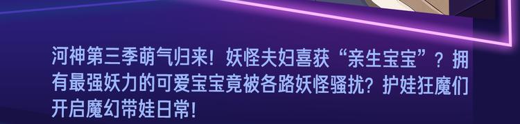 🍚新作大放送 2019！跨年新作阵容璀璨发布 第30页